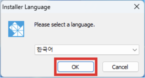 언어를 ‘한국어’로 설정