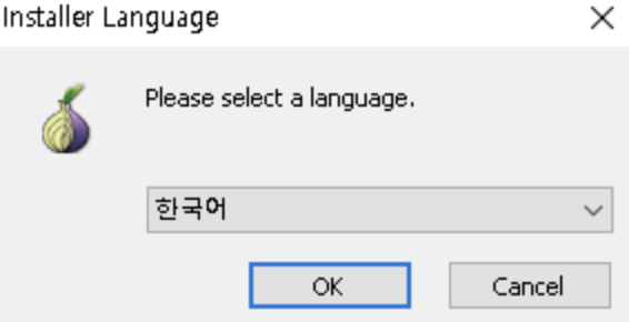 한국어로 자동 지정 > ok 클릭