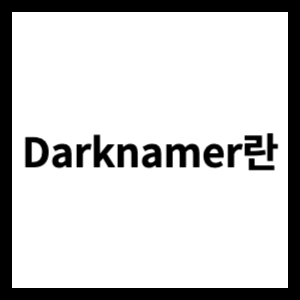 darknamer란